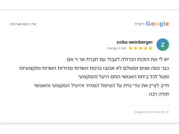 zvika weinberger